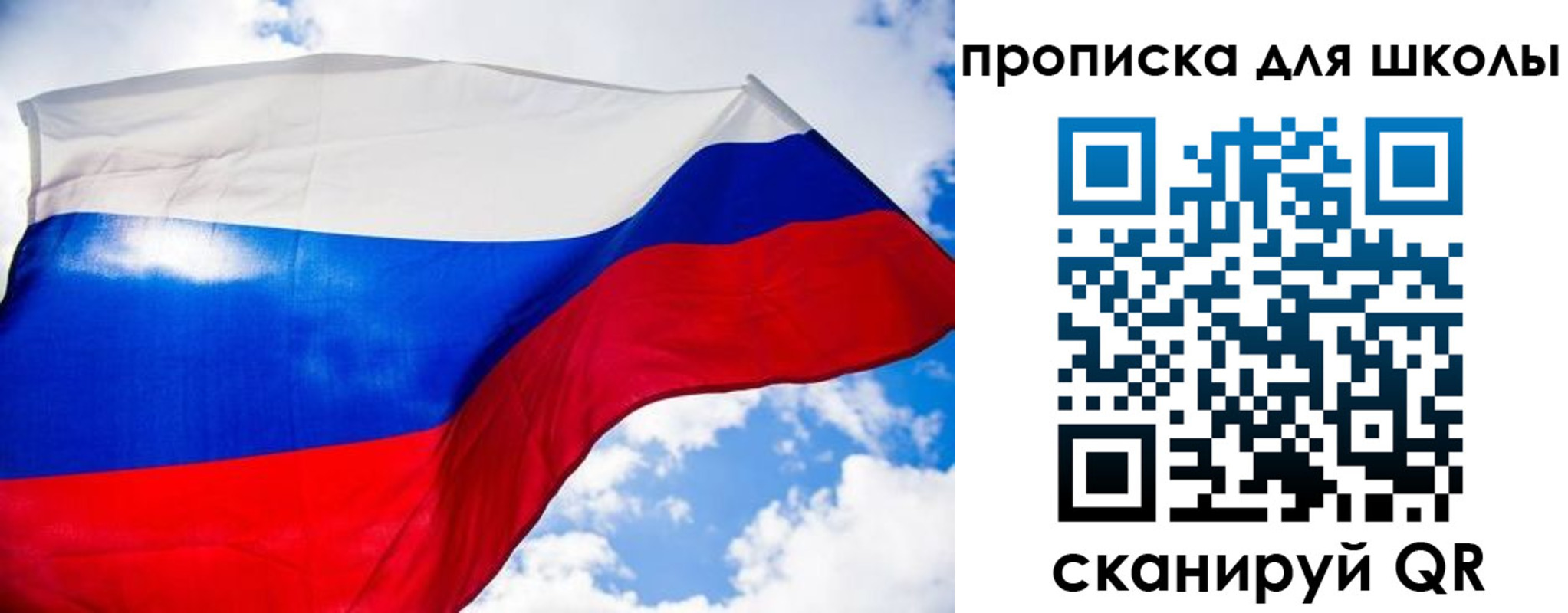 временная регистрация поиск в Рыбном